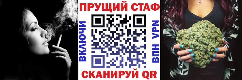 Какие есть наркотики Копейск Канабис Кокаин Alpha PVP Гашиш