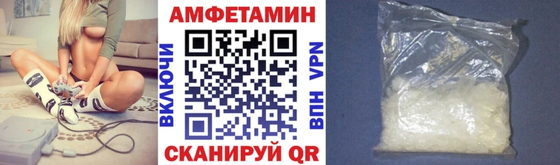 АМФ 97% Копейск