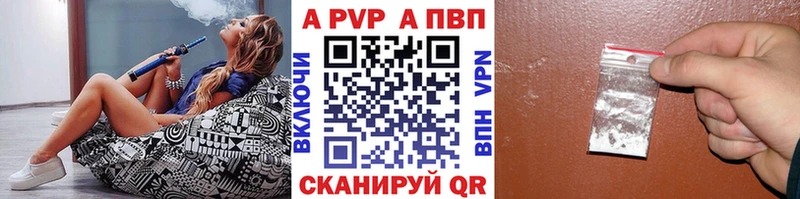 наркошоп  Копейск  Alfa_PVP крисы CK 