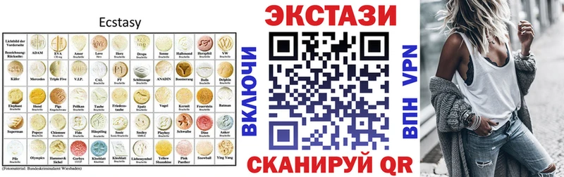 ЭКСТАЗИ бентли  купить   Копейск 