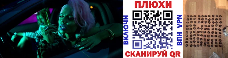 Гашиш гашик  Копейск 