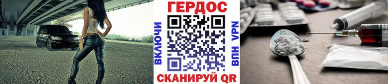 ГЕРОИН афганец ОМГ ОМГ ссылка Копейск