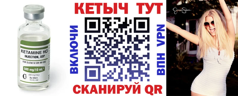 kraken ONION  Копейск  КЕТАМИН VHQ 