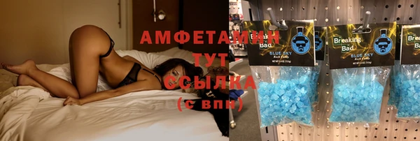 мефедрон мука Алзамай