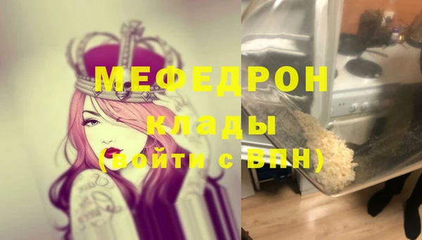 мефедрон мука Алзамай