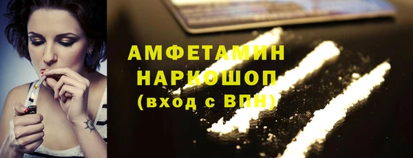 амфетамин Алексин