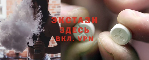 ALPHA PVP Алексеевка