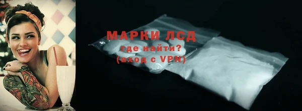 амфетамин Алексин