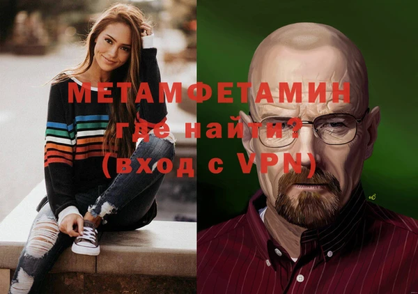 амфетамин Алексин