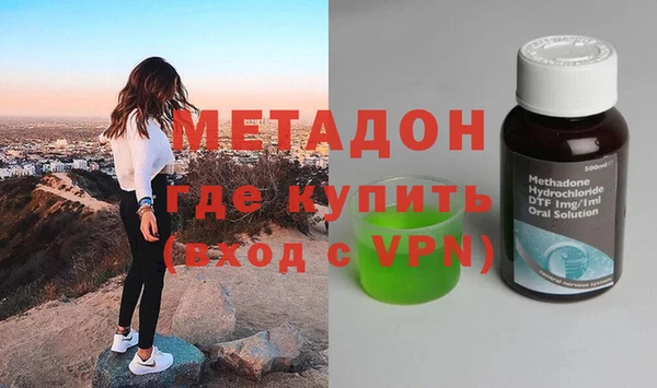 ALPHA PVP Алексеевка