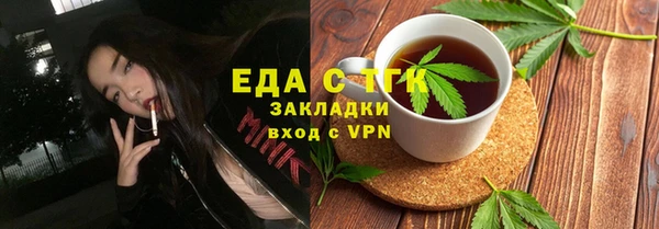марки nbome Абинск