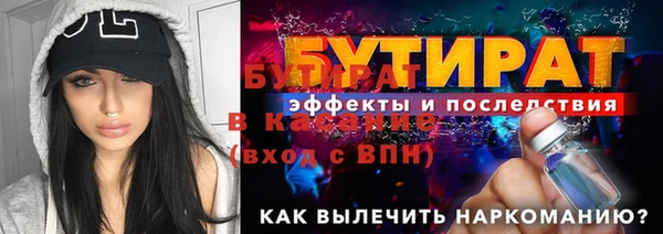 ALPHA PVP Алексеевка