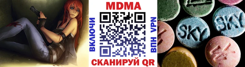 МДМА crystal  сколько стоит  Копейск 