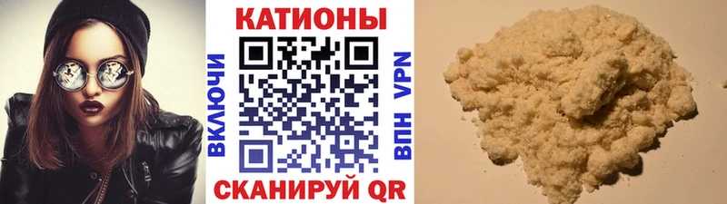 МЯУ-МЯУ mephedrone  наркота  Копейск 