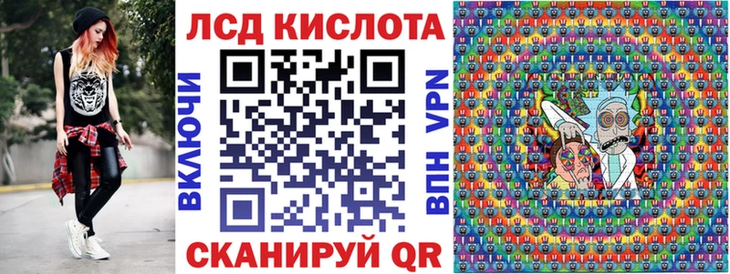 Марки 25I-NBOMe 1,8мг Копейск