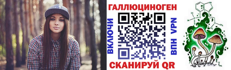 Псилоцибиновые грибы прущие грибы  Копейск 